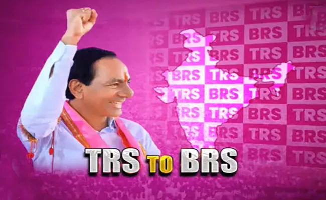 TRS Transforming National Political Party BRS KCR Press Meet Highlights - Sakshi