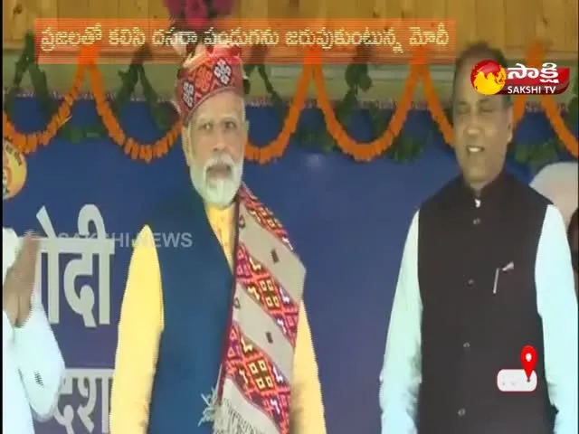 Prime Minister Narendra Modi Attended Dasara Celabrations In Himachal Prdesh