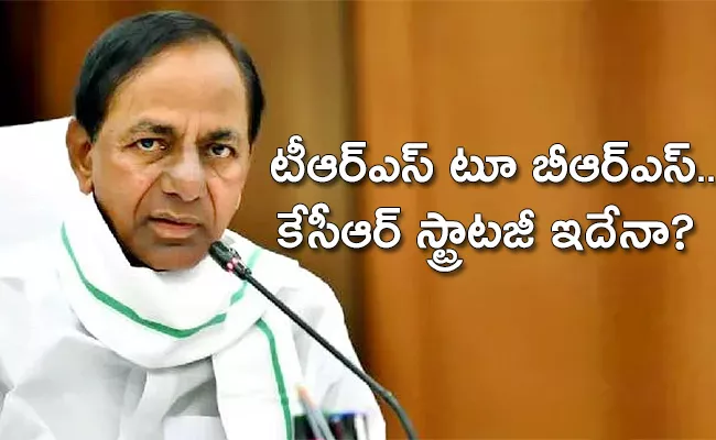 CM KCR Strategy Behind BRS National Party - Sakshi