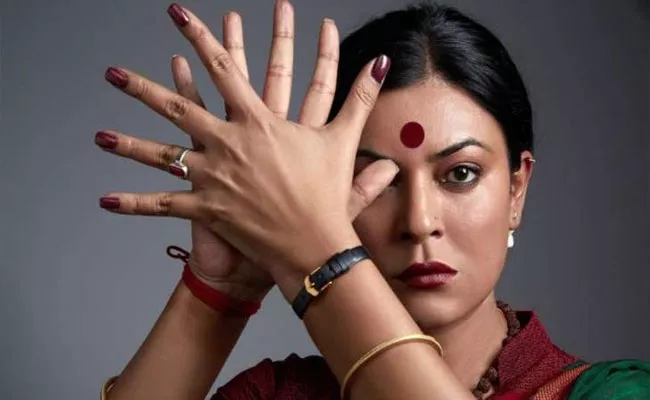 Sushmita Sen To Play Transgender Activist Gauri Sawant In Taali Web Series - Sakshi