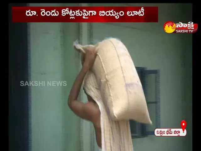 Huge Rice Scam In Komarambhim District