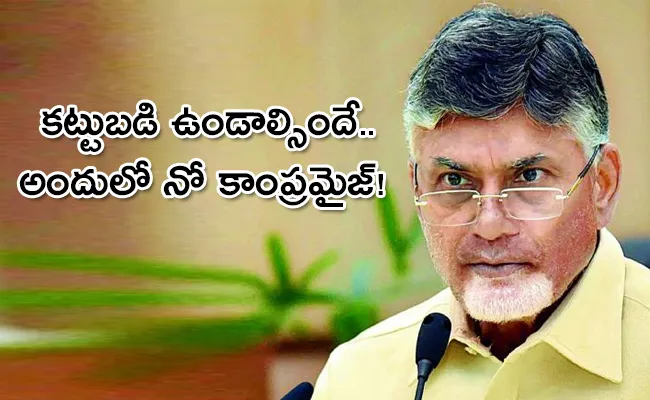 Chandrababu Naidu Warns to Uttarandhra TDP leders Over Capital Issue - Sakshi