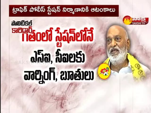 Poltical  Corridar : JC Prabhakar Reddy Lives In Controversies