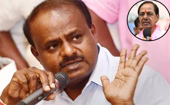 Karnataka Ex CM HD Kumaraswamy Great words about CM KCR - Sakshi