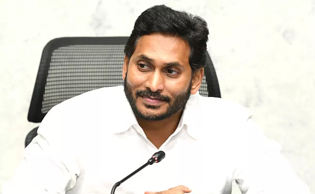 CM YS Jagan Review On Municipal Department - Sakshi