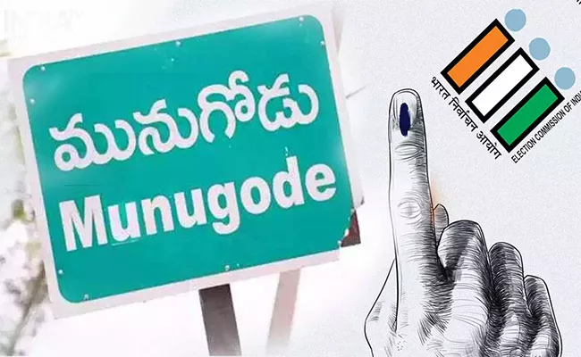 Election Commission of India Released Notification For Munugode Bypoll - Sakshi