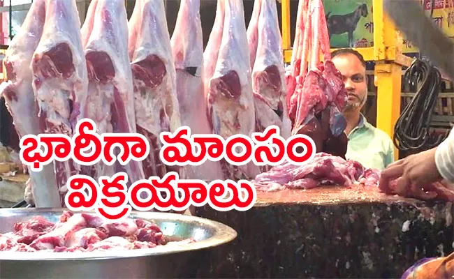 30 lakh KGs Chicken sales in Hyderabad During Dussehra - Sakshi