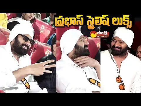  Adipurush Movie 3D Trailer Launch : Prabhas Stylish Look At Amb Theatres