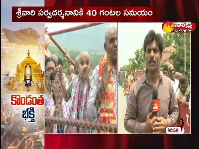 Huge Devotees Rush At Tirumala Temple