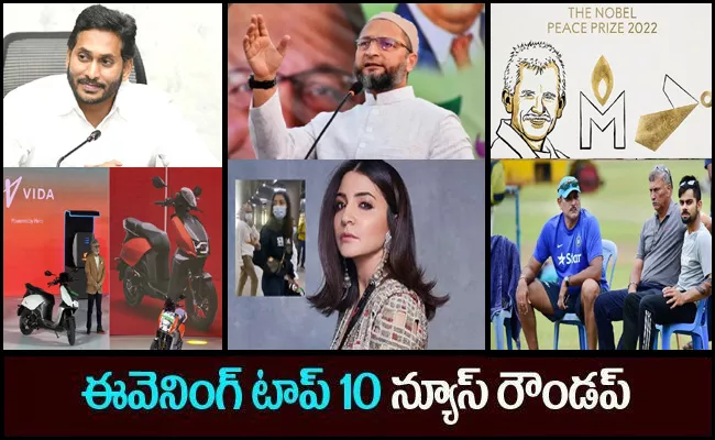 Sakshi Breaking News Trending Topics Evening News Roundup 7th October 2022