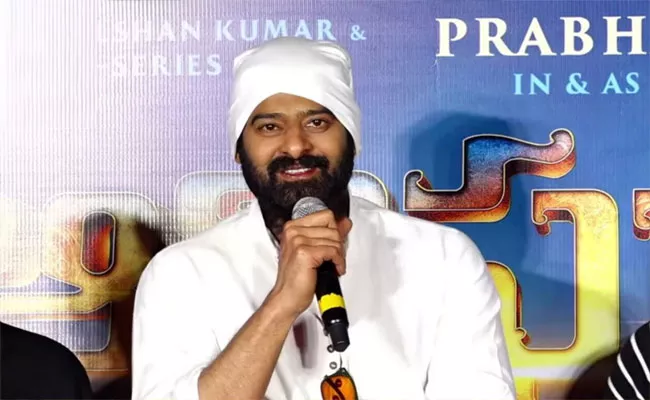 Prabhas Speech At Adipurush 3D Teaser Launch Event - Sakshi