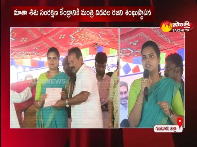 AP Health Minister Vidadala Rajani Praises CM Ys Jagan