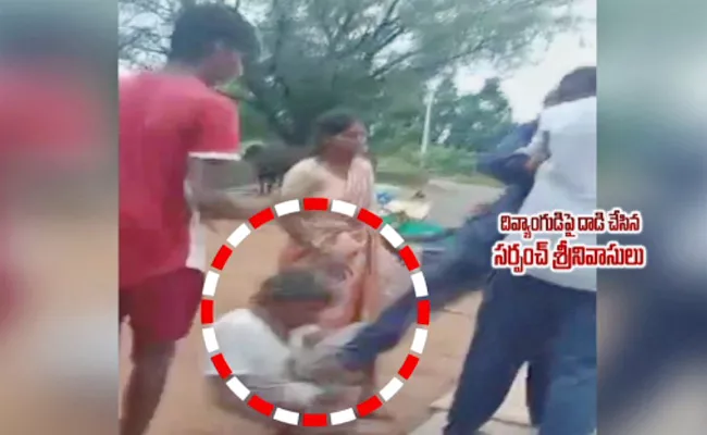 Sarpanch Attacked Physically Challenged Mahabubnagar - Sakshi