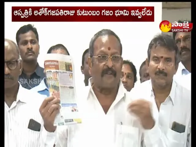 Kolagatla Veerabadraswamy Comments On Ashok Gajapathi Raju