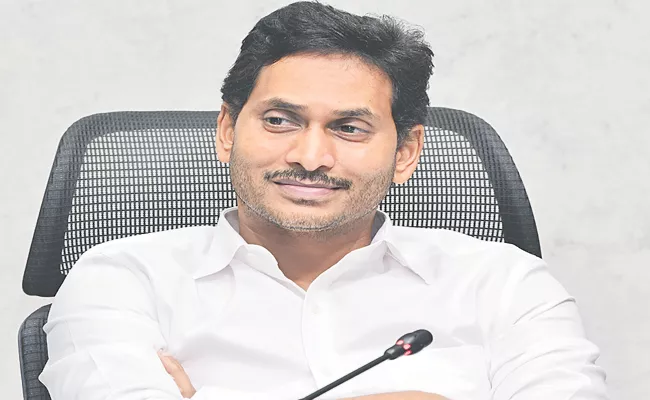 CM Jagan high level review Municipal Urban Development Department - Sakshi