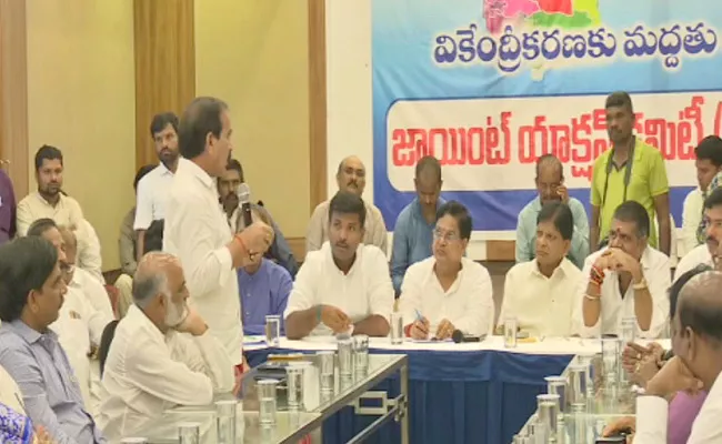 JAC Leaders Said That Decentralization Benefits The Downtrodden - Sakshi