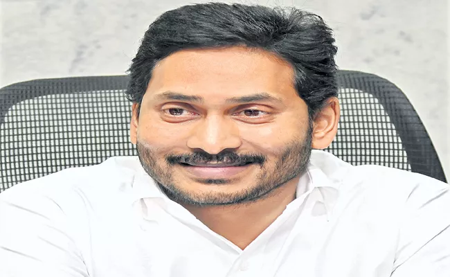 CM YS Jagan fires over fall in aqua prices Increase in feed price - Sakshi