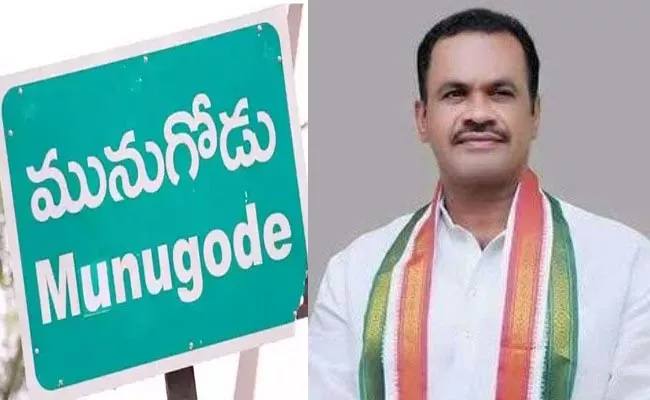 Komatireddy Venkatareddy Going Australia During Munugode Election - Sakshi