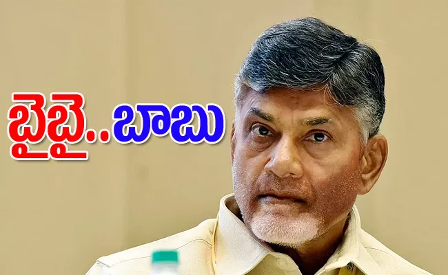 Chandrababu Naidu Trying to save Party cadre in Kuppam Constituency - Sakshi