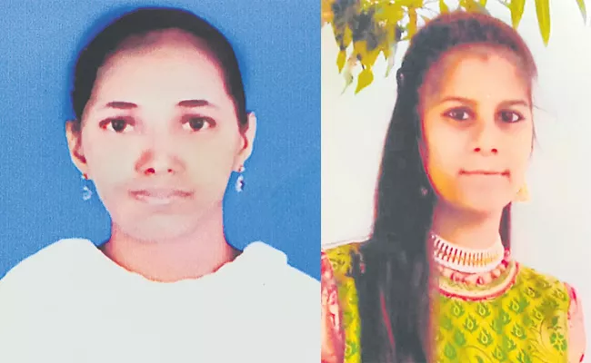 Student and Married Woman Missing in Sangareddy District - Sakshi