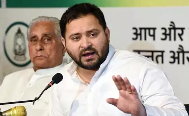 Tejashwi Yadav On Cbi Charge Sheet Against Lalu Prasad - Sakshi