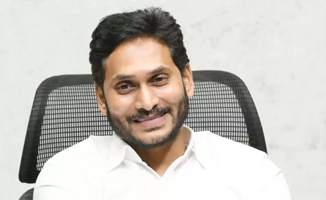 CM YS Jagan Greets Muslim Brethren on Milad-un-Nabi - Sakshi