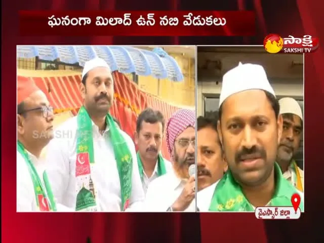 Milad Nabi Celabrations In Ysr Kadapa Distic