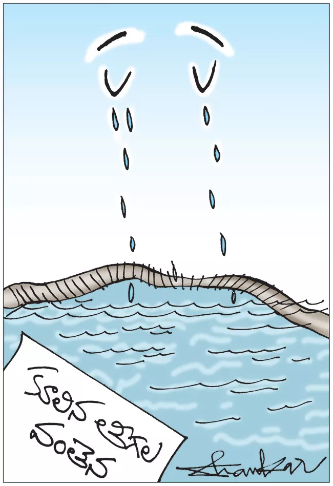 Sakshi Cartoon: Gujarat Cable Bridge Collapse