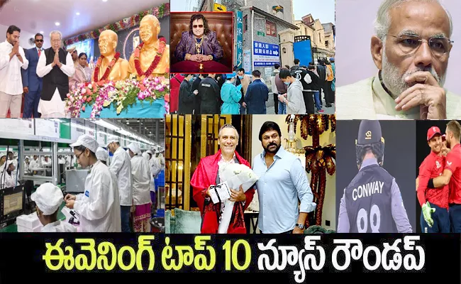 top10 telugu latest news evening headlines 1st November 2022 - Sakshi