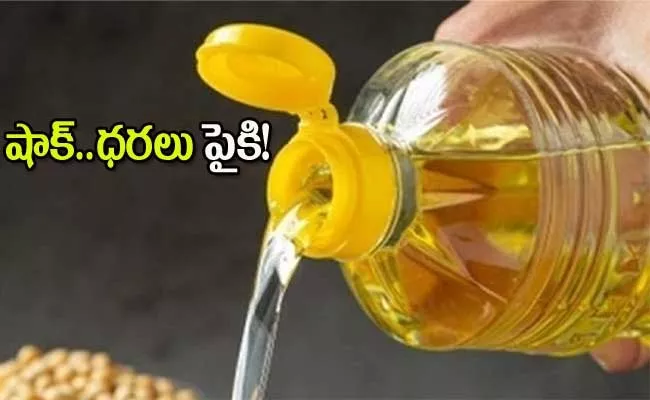 Shock: Central Govt Increases Palm Oil Import Tariffs - Sakshi