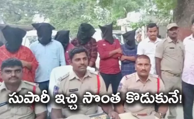 Parents Killed Their Son After Giving Supari In Huzurnagar - Sakshi