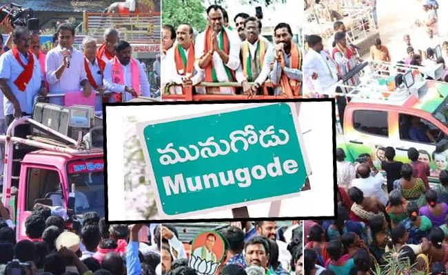 Telangana Munugode Bypoll Campaign Over - Sakshi