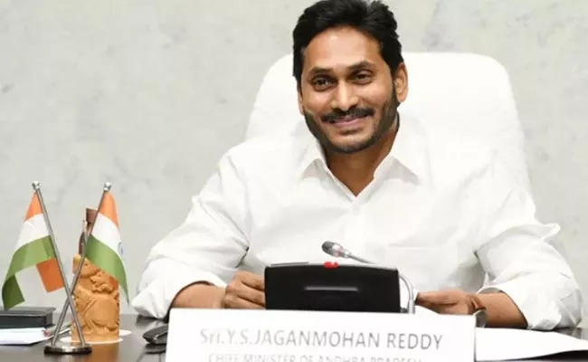 CM YS Jagan And PM Modi Visakhapatnam Tour Schedule - Sakshi