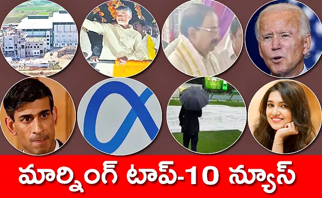 top10 telugu latest news morning headlines 10th November 2022 - Sakshi