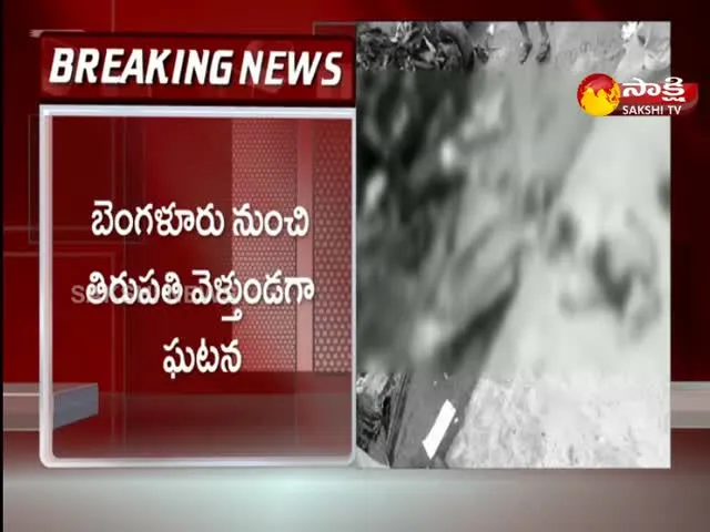 Huge Road Accident Near Kanipakam In Chittor Distic