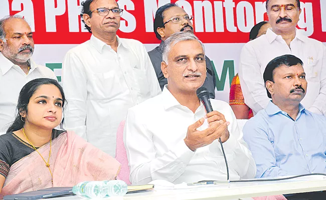 Harish Rao Likely To Announce Rural Hospital Notification Soon - Sakshi