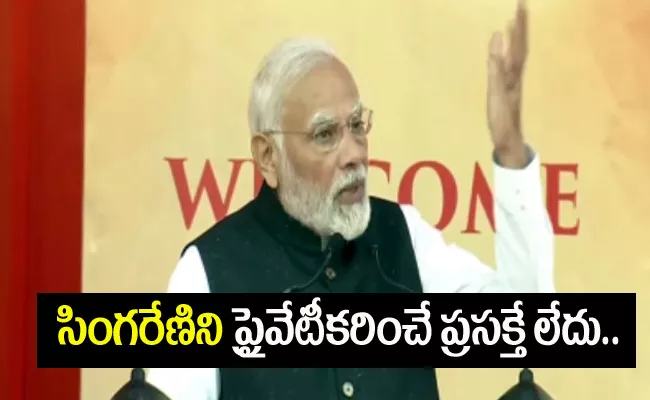 PM Narendra Modi Key Comments In Ramagundam For Farmers - Sakshi