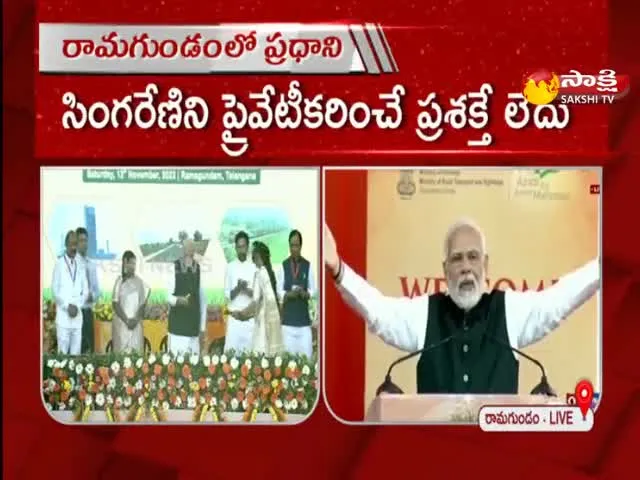 PM Modi Telangana Tour : Pm Modi Fires On Telangana Govt