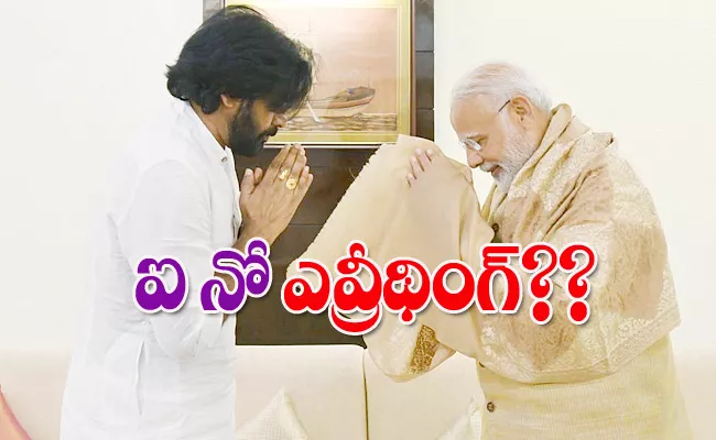 Yellow Media Speculative news Pawan Kalyan Meeting with PM Modi - Sakshi