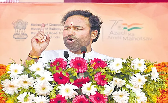 Union Minister Kishan Reddy At Inaugural Function Of RFCL - Sakshi