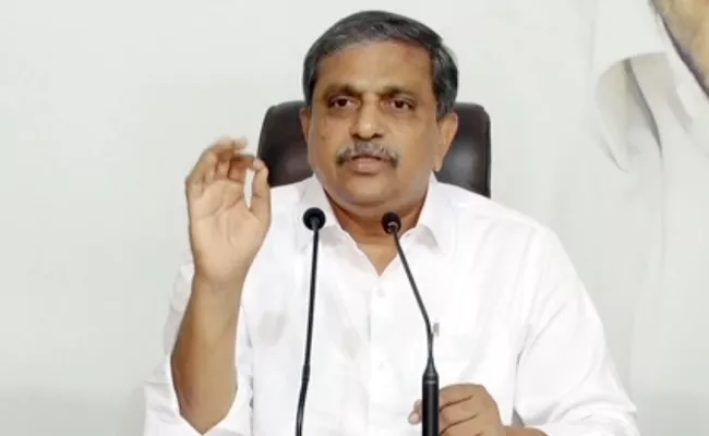 Sajjala Ramakrishna Reddy Comments at 26th State Revenue sports meet - Sakshi