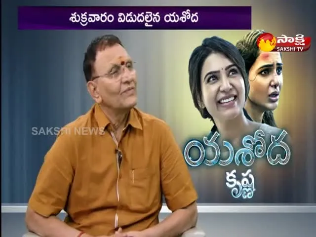 Sakshi Chit Chat With Yashoda Movie Producer Shivalenka Krishna  Prasad