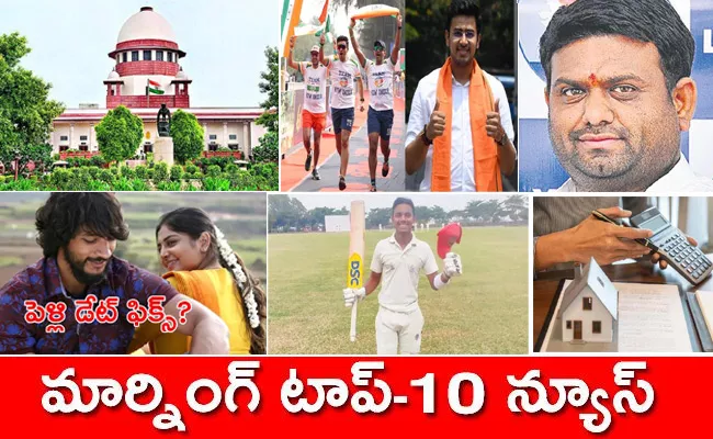 top10 telugu latest news morning headlines 14th November 2022 - Sakshi