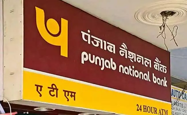 good news PNB special FD scheme For senior citizens - Sakshi