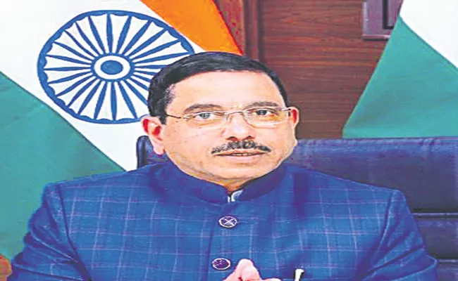 Union Minister Pralhad Joshi About Telangana Mines Auction - Sakshi