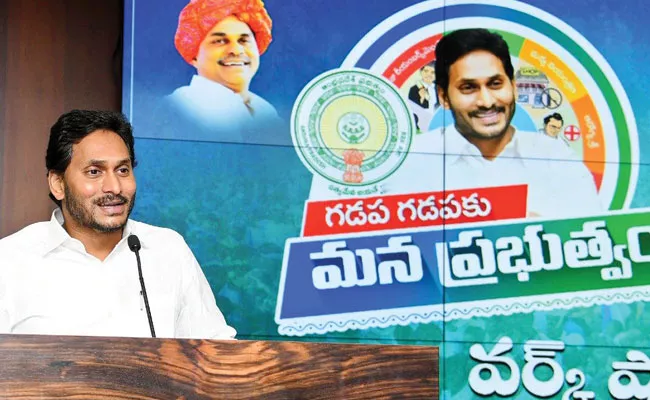 Purna Chandra Rao Chaladi Views on YS Jagan Mohan Reddy Rule in Andhra Pradesh - Sakshi