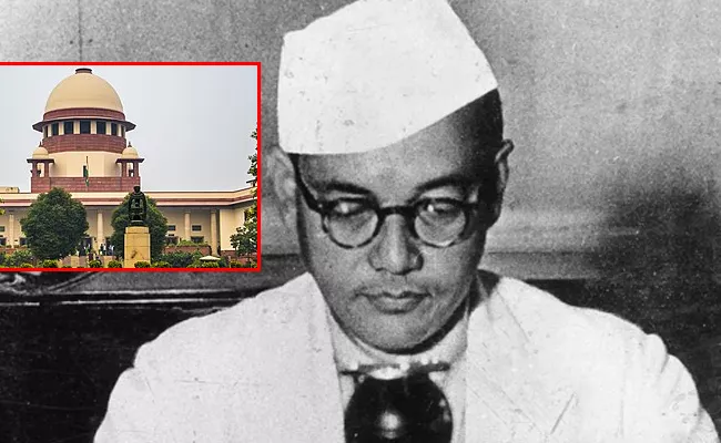 SC Dismiss PIL On Netaji Birthday As National Holiday Declaration - Sakshi