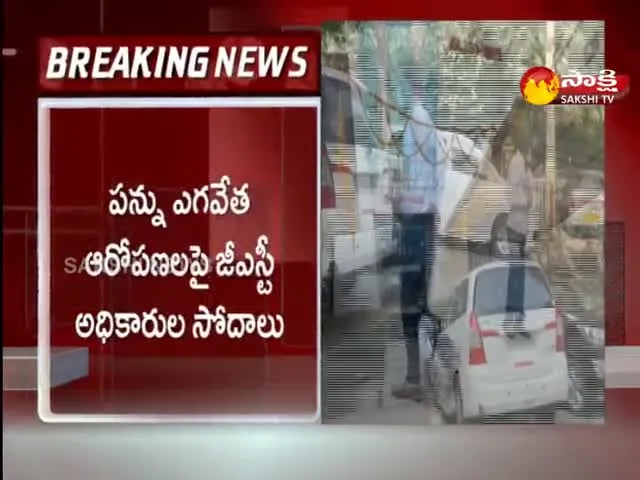 Hyderabad: GST Officers Raids On Sushee Infra Company