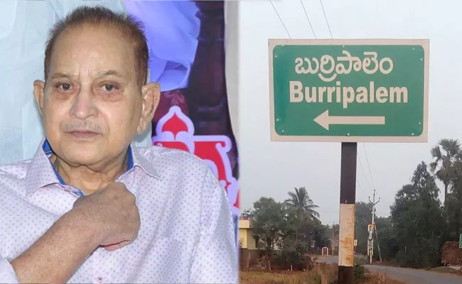 Superstar Krishna Death: Shades of sadness in Burripalem - Sakshi