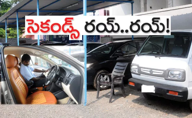 Kurnool District: Second hand Bikes and Cars Sales Rise - Sakshi